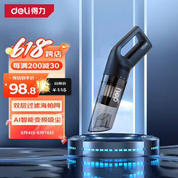 得力 DL8080 车载吸尘器 5000pa