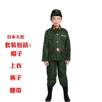 迪士 尼 儿童日本兵日本军官大佐汉奸服土匪村姑服红军小鬼子表演服装