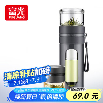 富光 泡茶师系列 GP1609-340 玻璃杯 340ML 灰色