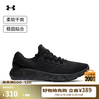 安德玛(UNDERARMOUR)Charged Vantage Fun CN男子运动跑步鞋跑鞋3026450 黑色002 42.5