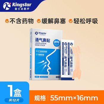 2025年12月15日更新【万能白菜价】的图片 第68张