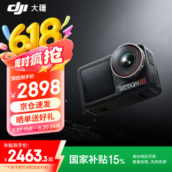 大疆(DJI)Osmo Action 5 Pro 运动相机 摩托车山地公路骑行潜水防抖户外vlog相机超清画质4K 旅拍摄像机 【国补15%】畅拍版套装(3电池) 官方标配 标配 标配