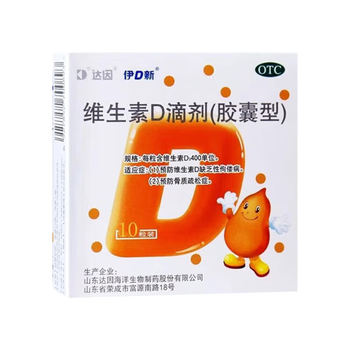 达因 DAIN 维生素D滴剂 400IU*10粒 6盒装 26年1月过期
