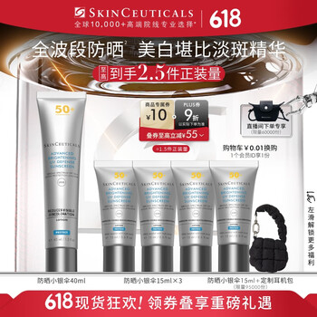 SKINCEUTICALS 修丽可 臻彩焕亮精华防晒乳 SPF50 PA++++ 40ml
