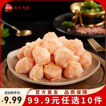 三全 大颗粒虾滑 120g