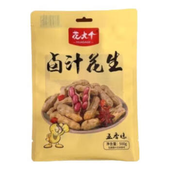 2025年5月30日更新【万能白菜价】的图片 第23张