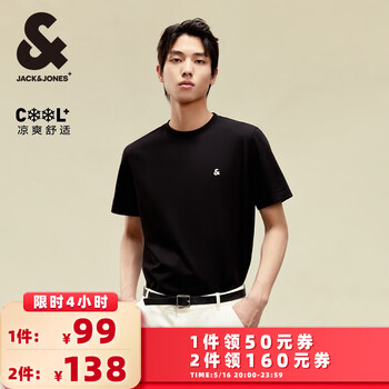 杰克·琼斯(JACK&JONES)25年男装T恤男夏季T恤舒适男士短袖凉感多色上衣纯色水洗不易走形 E40黑色 S