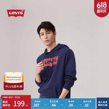 Levi's【特价来袭】李维斯情侣同款经典宽松休闲logo套头连帽卫衣 藏蓝色 19622-0007 S