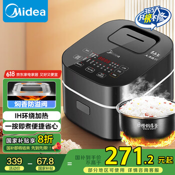 美的 MB-30POWER503 电饭煲 3L