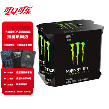 魔爪(Monster)可口可乐魔爪 Monster 原味 能量风味饮料 功能饮料 330ml*6罐