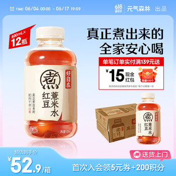 元气森林 好自在红豆薏米水500ml*12瓶