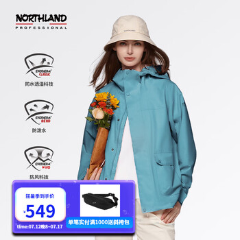 诺诗兰(NORTHLAND)【旅冲】25春夏女士登山服防水透气旅行舒适单层冲锋衣NWJET2105E 蝶翅蓝色 160/S