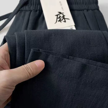 MUJI 無印良品 2025高级亚麻棉裤子藏青速干亚麻棉裤子直筒休闲长裤品质通勤男装 藏青色 3XL 145-160斤