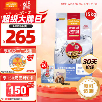 PLUS会员：麦富迪 狗粮 超肉粒冻干双拼粮15kg 成犬中大型犬