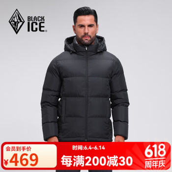 BLACKICE 25年新款 700蓬鸭绒 男款 加厚羽绒服 F8905MJ 黑色 L