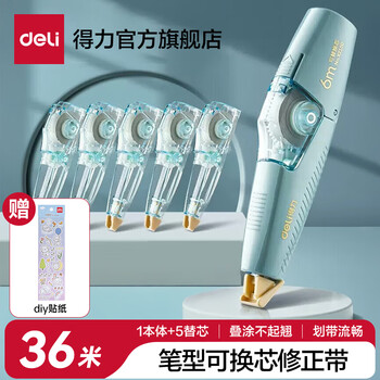 2026年3月5日更新【万能白菜价】的图片 第57张