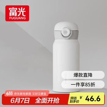 富光 保温杯大容量 优雅白-350ml