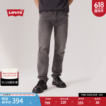 Levi's李维斯男士502美式怀旧复古锥形修身简约时尚潮流牛仔长裤 浅烟灰色 34 (32)