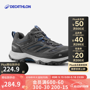 迪卡侬(DECATHLON)鞋登山鞋男户外防滑透气耐磨女运动鞋低帮旅游徒步鞋ODS MH100 男款-黑灰色 41