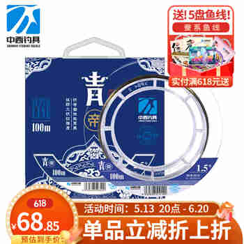 中西钓线青帝鱼线主线原丝钓鱼线尼龙线矶钓手竿定制钓鱼线强劲拉力渔线 墨绿色 100米 【100M】3.0#