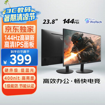 国家补贴：优派 VA24G25 23.8英寸 IPS FreeSync 显示器（1920×1080、144Hz）