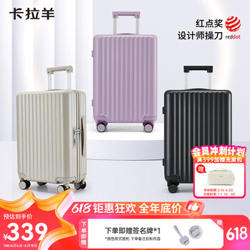 Carany 卡拉羊 旅行箱24英寸防刮耐磨pc拉杆行李箱高中生CX8117 夏日胡杨 24寸