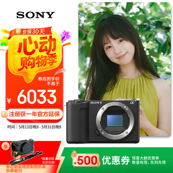索尼(SONY)ZV-E10 II APS-C画幅微单相机 滤镜直出 精准对焦 大容量电池 黑色 单机身(ZV-E10M2 ZVE10二代)