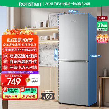 容声170升两门二门双开门宿舍出租房迷你家用电冰箱小型节能省电冷藏冷冻两用保鲜BCD-170D11D以旧换新