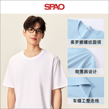 SPAO210g纯棉圆领短款短袖T恤男女同款夏季新款舒适上衣SPDX25SD01XY 白 #纯色 L