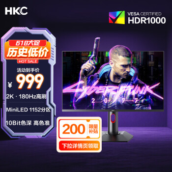 限地区：HKC G27M2 27英寸 Mini-LED G-sync FreeSync 显示器（2560×1440、180Hz、100%sRGB、HDR1000）