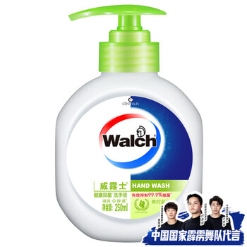 威露士(Walch)健康抑菌洗手液250ml 小瓶便携家用 有效抑菌99.9% 青柠盈润瓶装