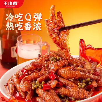王小卤 虎皮凤爪 麻辣味 450g*1袋