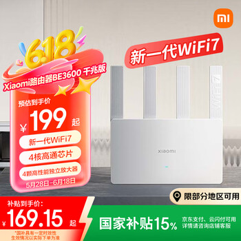 小米 Xiaomi BE3600 2.5G版 3600M 双频千兆家用无线路由器 Wi-Fi 7 白色