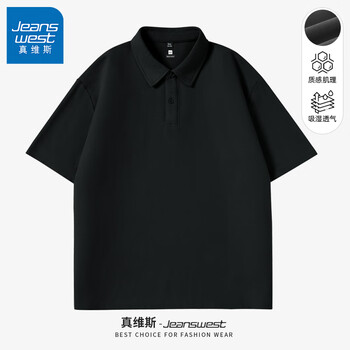 真维斯日系简约风polo衫短袖男夏季男士翻领体恤休闲款式青少年百搭上衣 黑#ZS纯色 L