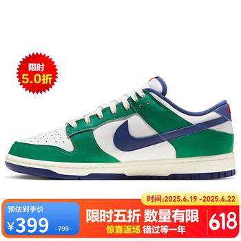 NIKE 耐克 Dunk Low 中性休闲运动鞋 FQ6849-141 白绿 44