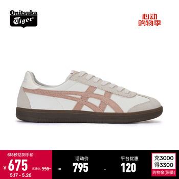 Onitsuka Tiger鬼塚虎新款德训鞋 运动休闲男女鞋TOKUTEN 1183C086-103 米白色/棕色 38