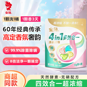 2025年9月29日更新【万能白菜价】的图片 第80张