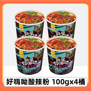丽星 好嗨呦红薯酸辣粉100g夜宵美食免煮冲泡酸辣粉 4桶
