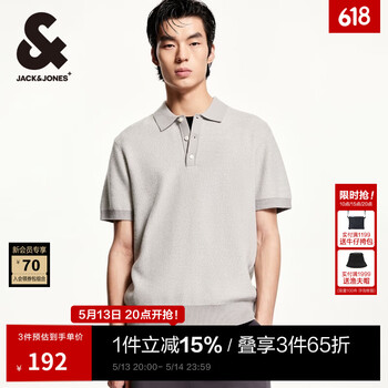 杰克·琼斯(JACK&JONES)25年男装短袖polo衫男重磅针织柔顺男士POLO衫高端夏季翻领半袖 E00霜灰色 常规 M