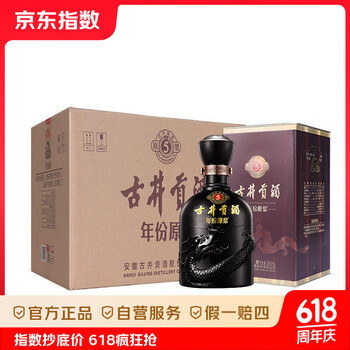 古井贡酒 年份原浆古5 浓香型白酒 50度 500mL 6瓶