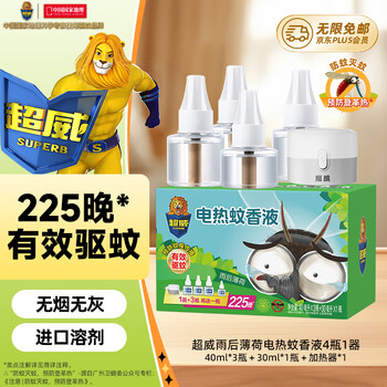 超威 电热蚊香液 4瓶1加热器