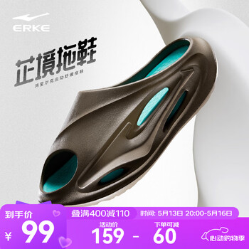 鸿星尔克芷境运动拖鞋夏季新款舒适软底外穿篮球防滑潮拖鞋户外沙滩鞋 枯木灰 42