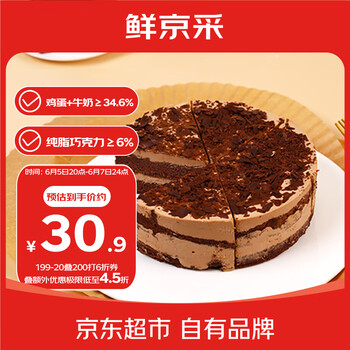 鲜京采 黑巧酪酪香脆慕斯 6寸 420g
