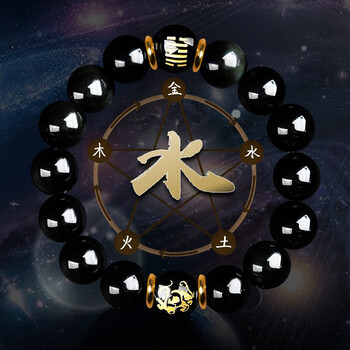 映运珠宝五行缺水补水水泽节饰品本命卦水卦水风井男女黑曜石水晶手链