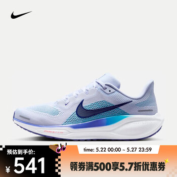 耐克NIKE PEGASUS 41耐克飞马男子公路跑步鞋 FD2722-014 41