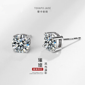 高丝 S925银锆石耳钉简约百搭经典气质时尚养耳洞耳饰 4mm