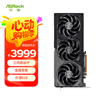 华擎(ASRock)AMD RADEON RX 9070 GRE Steel Legend Dark 钢铁传奇 黑色款 12GB OC 电竞游戏设计电脑显卡