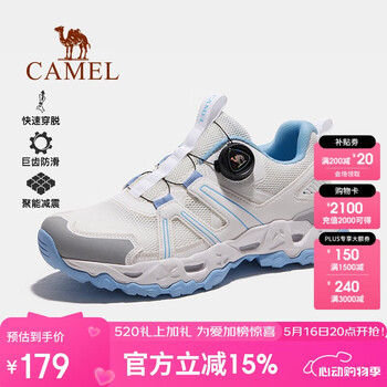 骆驼(CAMEL)户外登山鞋男网面透气鞋耐磨防滑专业徒步鞋女士 F24B693029