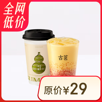 COTTI COFFEE 库迪 美式标准咖啡 京东闪送