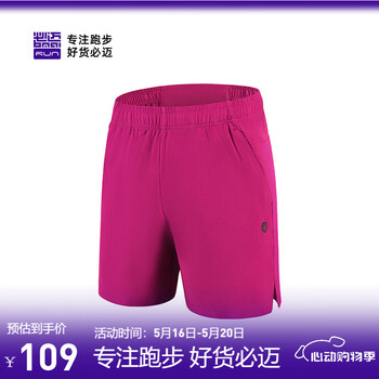 必迈新款男士运动训练短裤3.5寸速干跑步竞速裤高弹马拉松竞训裤 浆果紫【男】 L